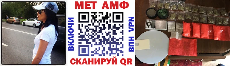 Амфетамин 97% хочу Западная Двина