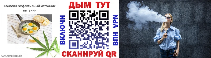 Печенье с ТГК конопля  Западная Двина 
