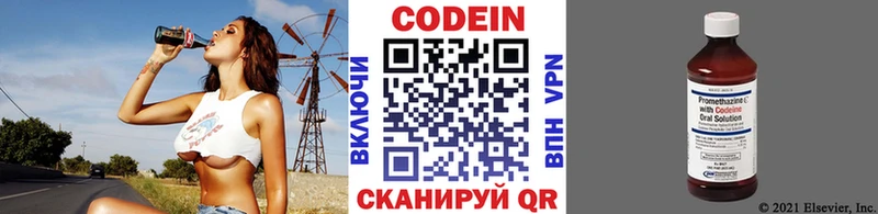 блэк спрут ссылки  Западная Двина  Codein напиток Lean (лин)  наркота 