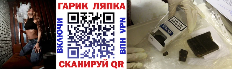 ГАШИШ AMNESIA HAZE  наркошоп  Западная Двина 