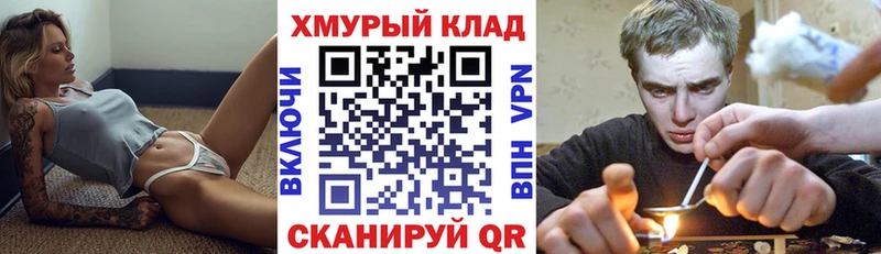 Героин афганец  mega сайт  Западная Двина 