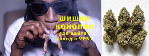 спайс Горно-Алтайск