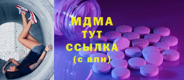 метадон Горняк