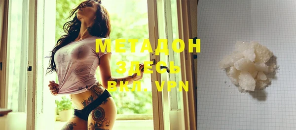метадон Горняк