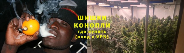 спайс Горно-Алтайск