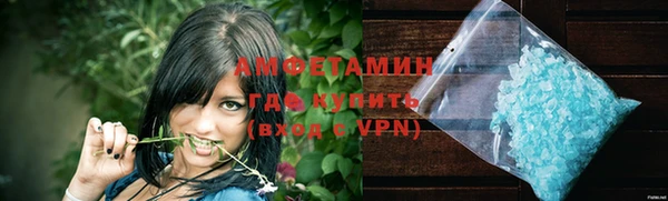 спайс Горно-Алтайск