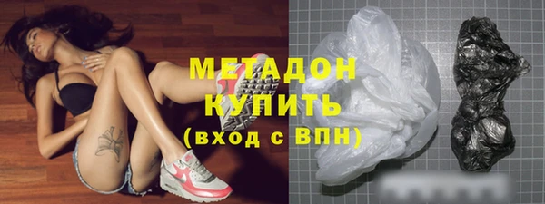 метадон Горняк