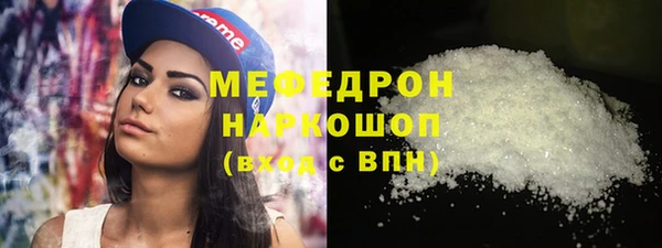 спайс Горно-Алтайск