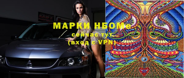 спайс Горно-Алтайск