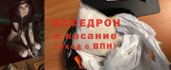 тгк Волоколамск