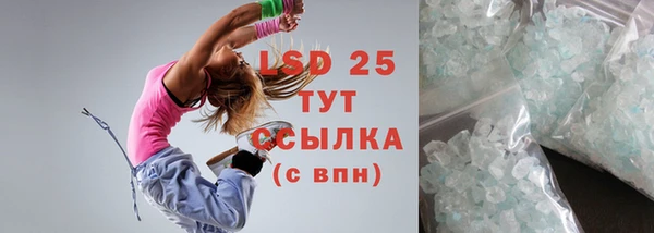 бутират Туринск