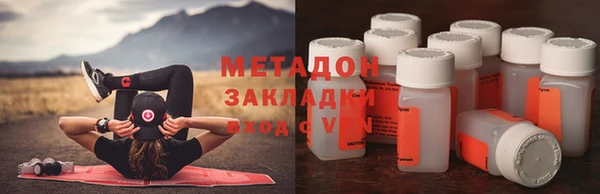 метадон Горняк