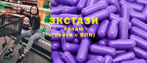 спайс Горно-Алтайск