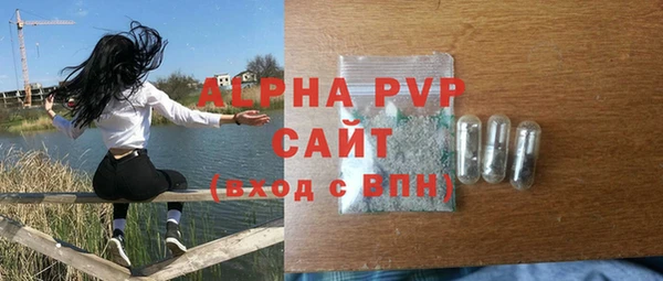 спайс Горно-Алтайск