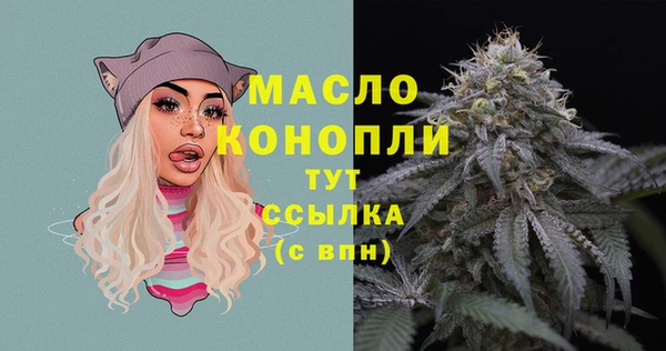 спайс Горно-Алтайск