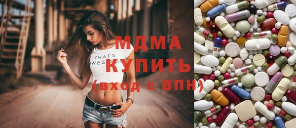 метадон Горняк
