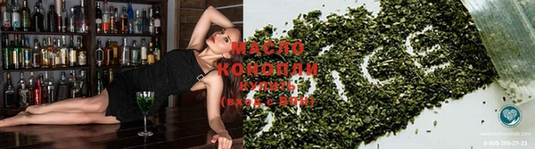 соль курить ск Гусиноозёрск