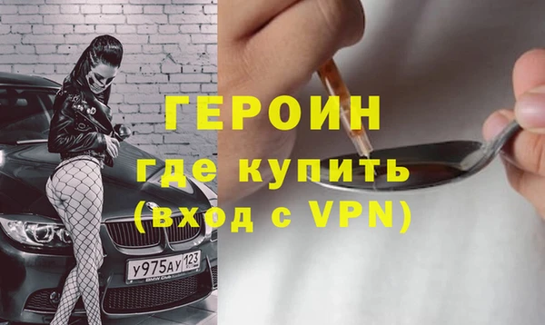 метадон Горняк