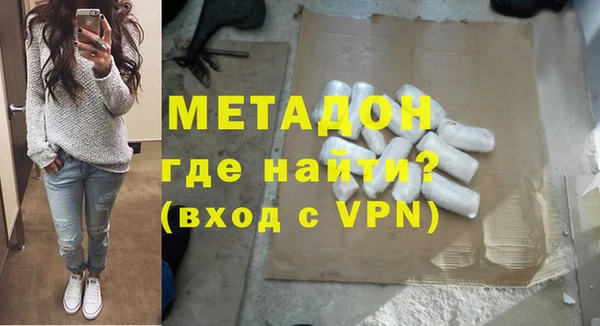 спайс Горно-Алтайск