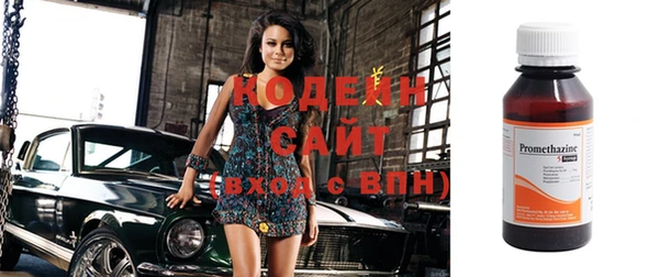 спайс Горно-Алтайск