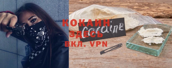 спайс Горно-Алтайск