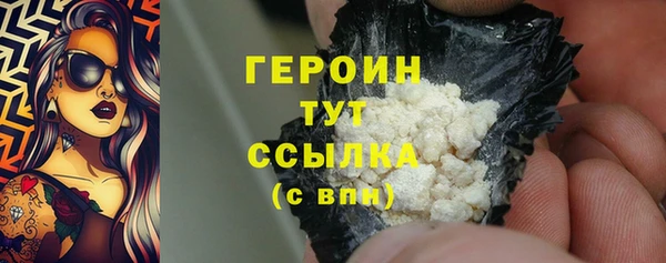 метадон Горняк