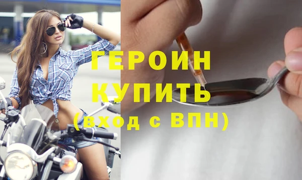 метадон Горняк