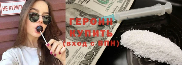 метадон Горняк