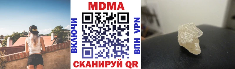 MDMA crystal  Западная Двина 