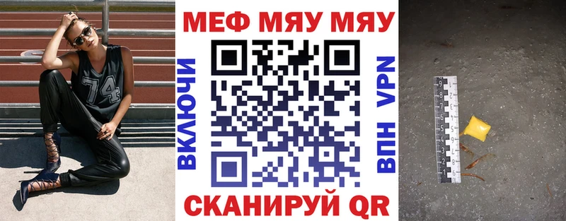 это состав блэк спрут Западная Двина Меф мука