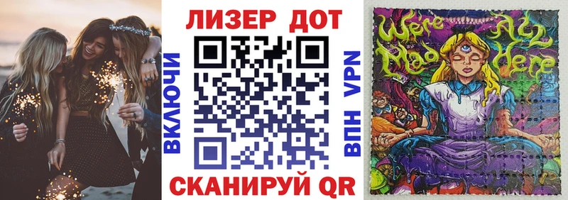 Марки 25I-NBOMe 1,5мг  как найти закладки  Западная Двина 